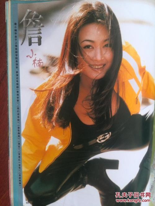委托书